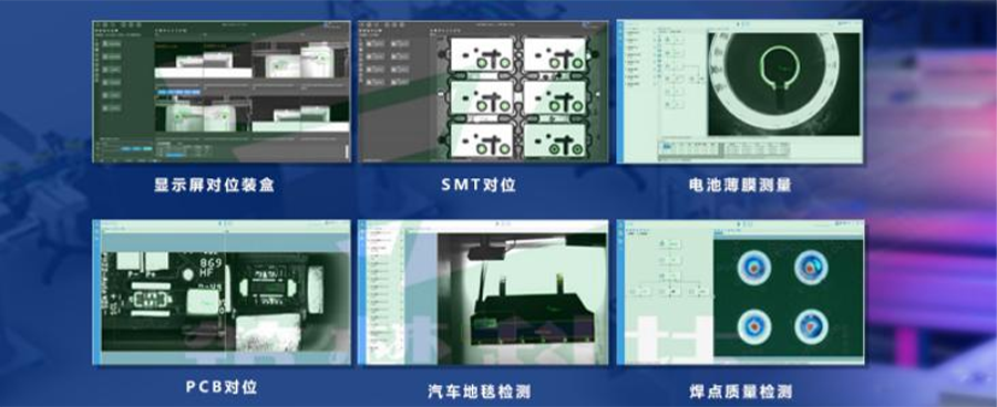 KVision Box機器(qì)視(shì)覺應用模塊